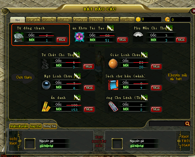 Bát Bảo Các - Phong Thần